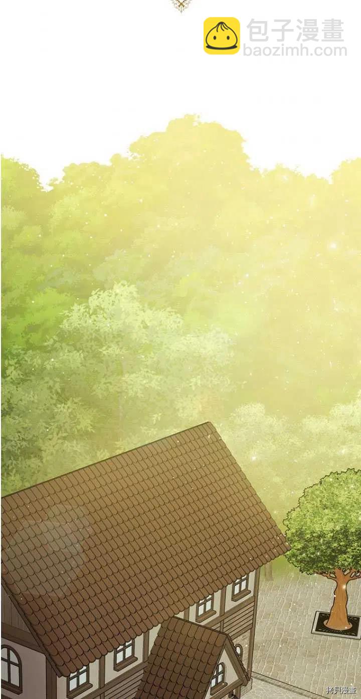 《暴君的精神安定剂》第30话 第30页