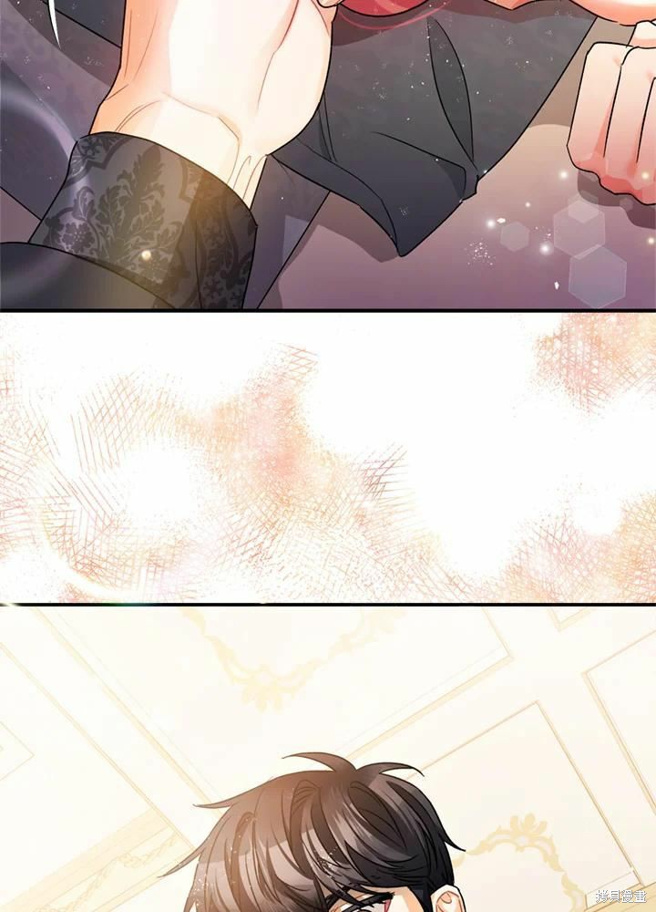 《暴君的精神安定剂》第44话 第30页