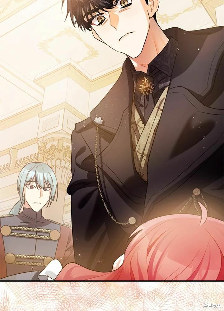 《暴君的精神安定剂》第44话 第31页