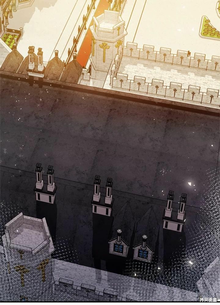 《暴君的精神安定剂》第44话 第36页