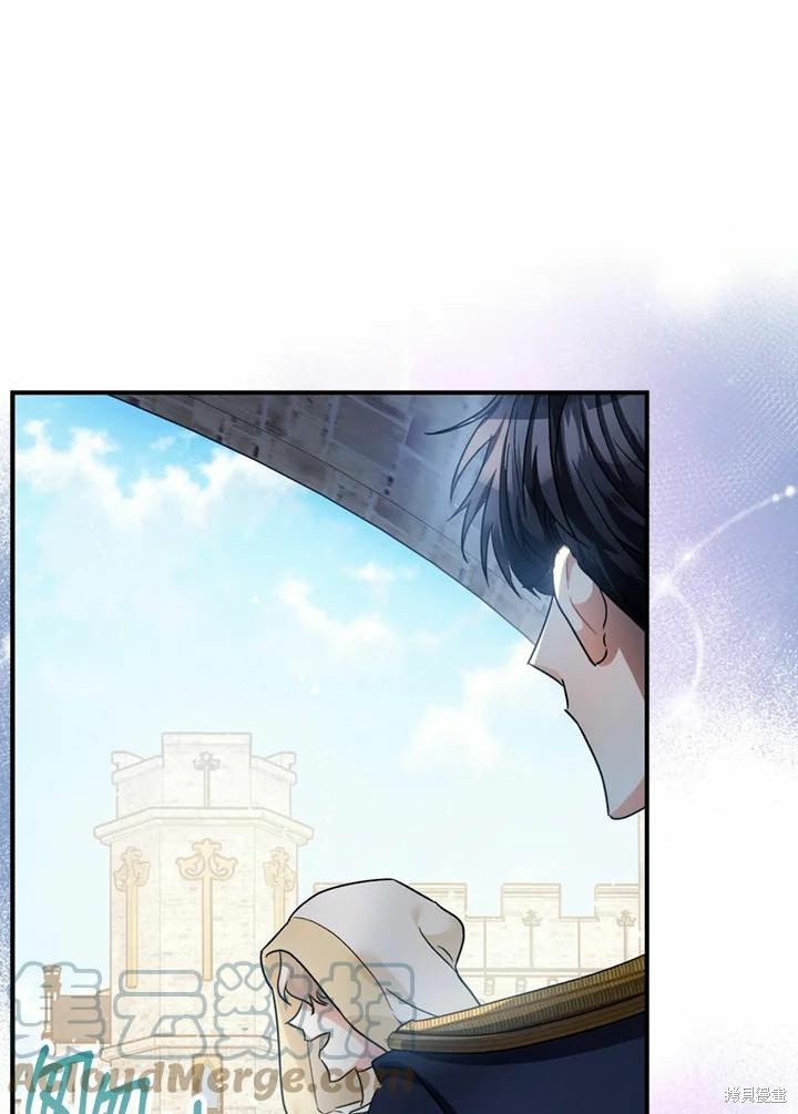 《暴君的精神安定剂》第44话 第45页