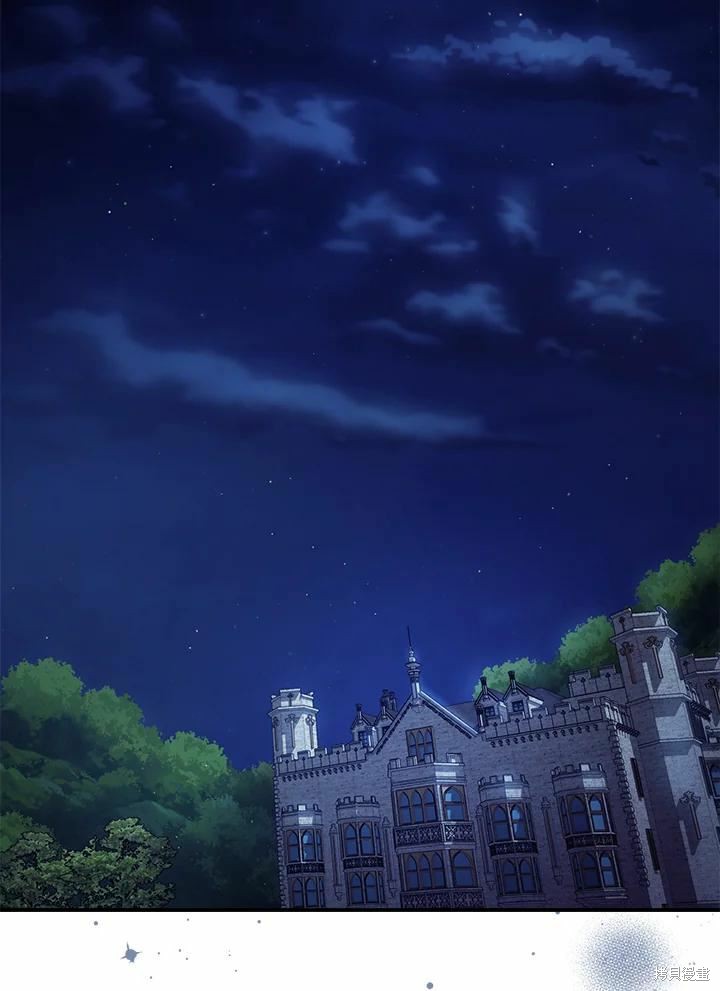 《暴君的精神安定剂》第43话 第36页