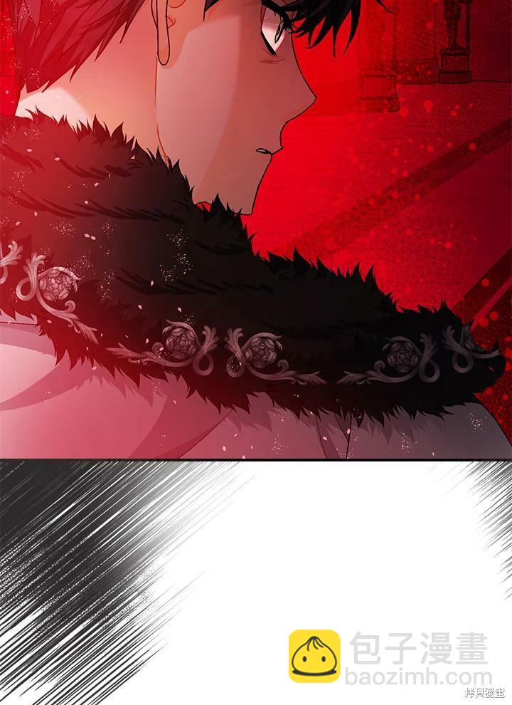 《暴君的精神安定剂》第47话 第46页