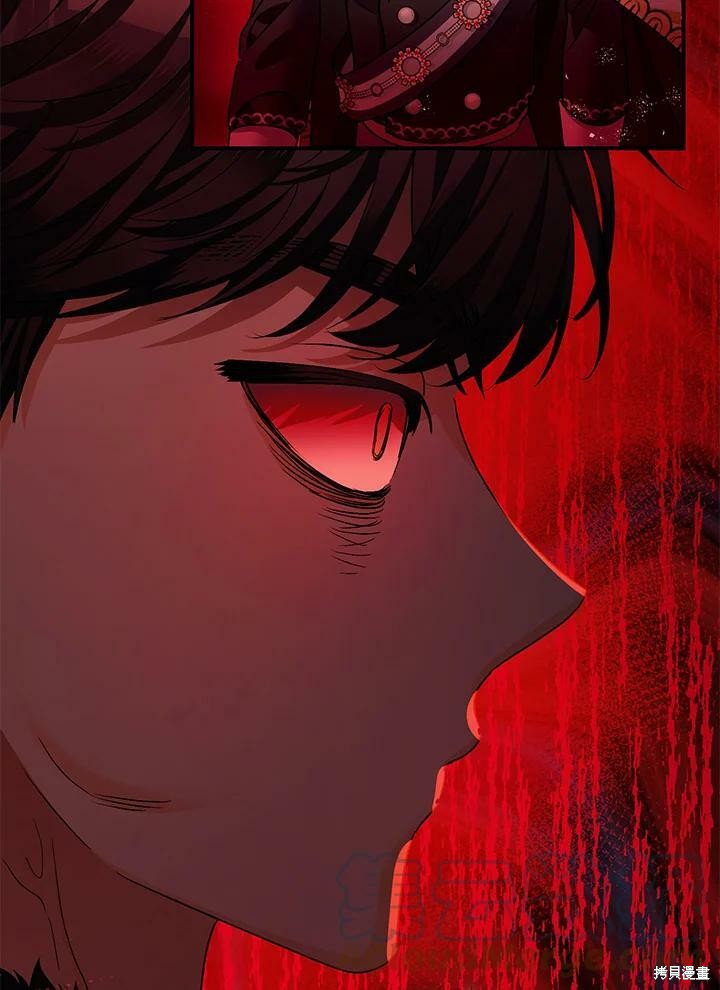 《暴君的精神安定剂》第47话 第48页