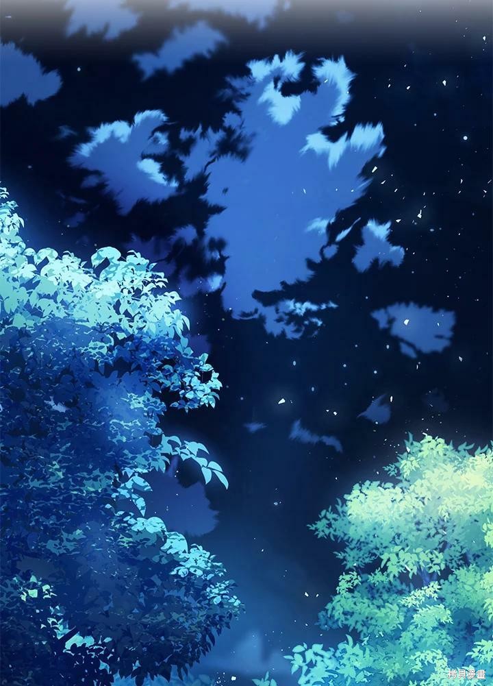 《暴君的精神安定剂》第48话 第38页