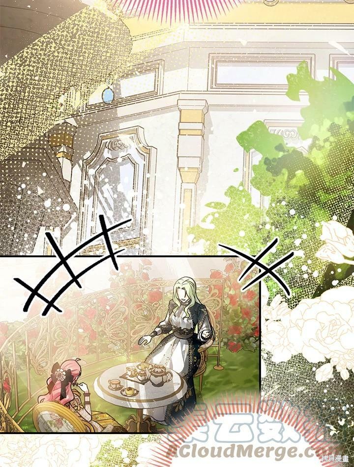 《暴君的精神安定剂》第52话 第29页