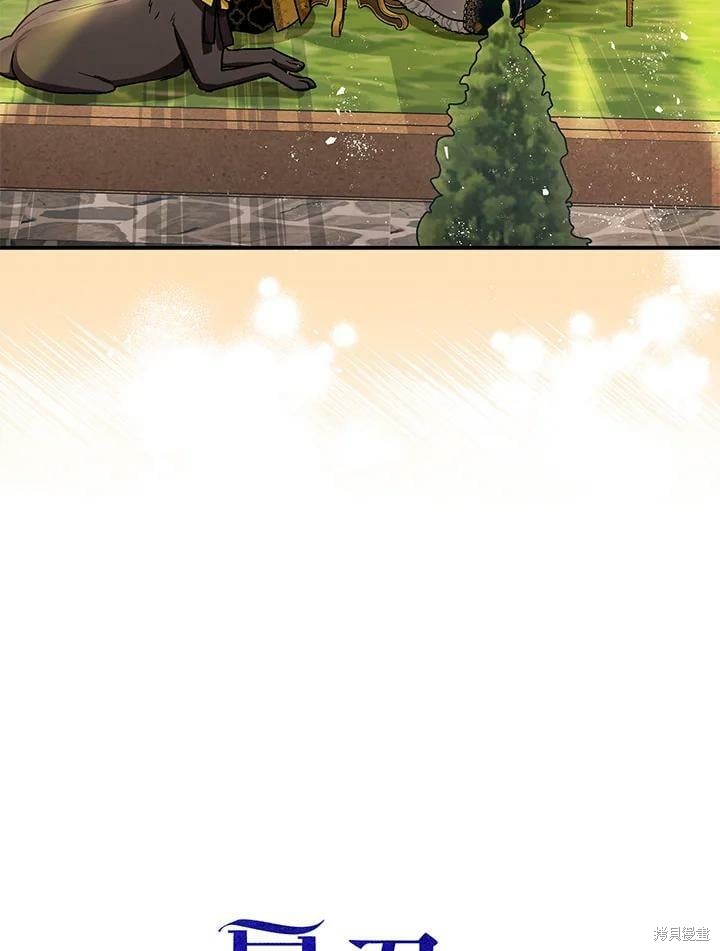 《暴君的精神安定剂》第52话 第36页