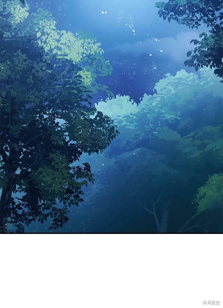 《暴君的精神安定剂》第49话 第23页