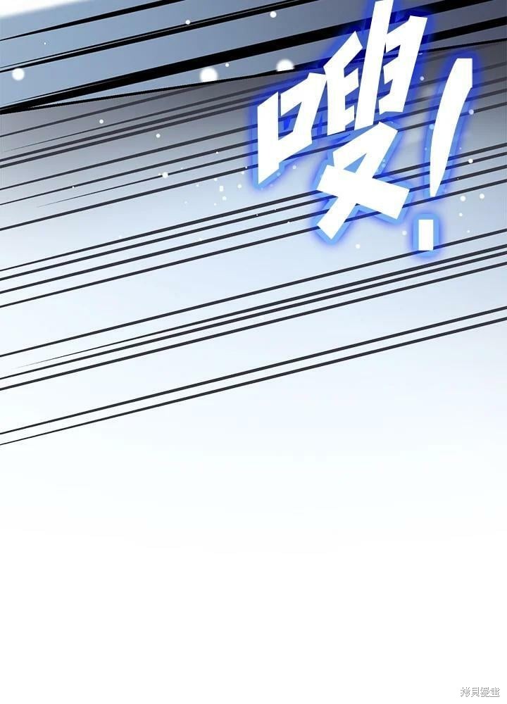 《暴君的精神安定剂》第49话 第35页