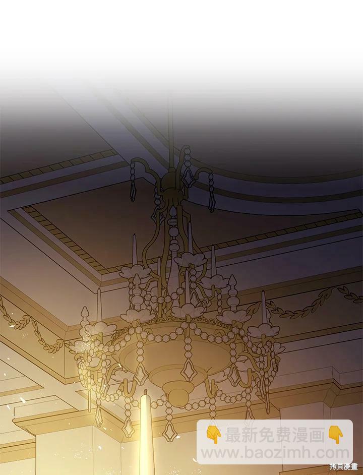 《暴君的精神安定剂》第49话 第47页