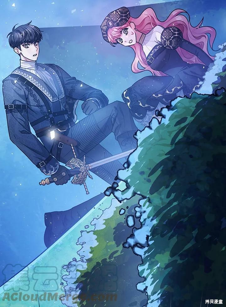 《暴君的精神安定剂》第49话 第9页