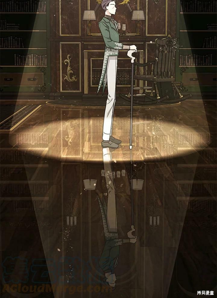 《暴君的精神安定剂》第51话 第20页