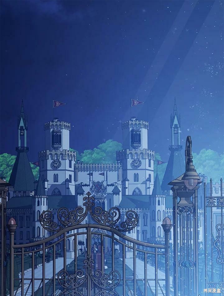 《暴君的精神安定剂》第51话 第38页