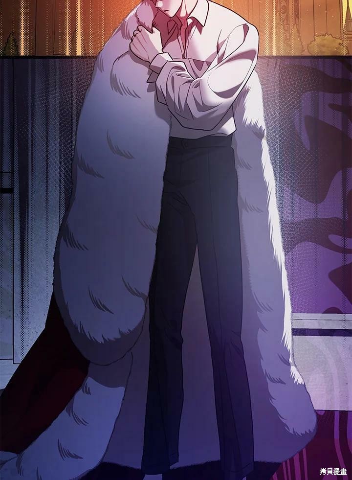 《暴君的精神安定剂》第55话 第25页