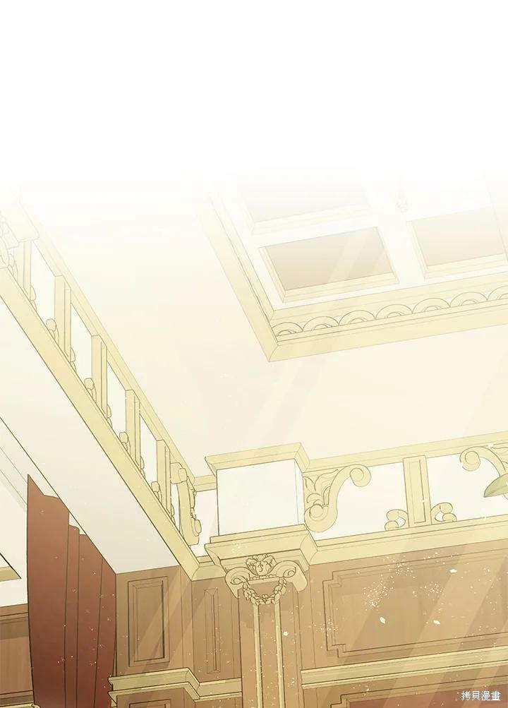 《暴君的精神安定剂》第54话 第9页