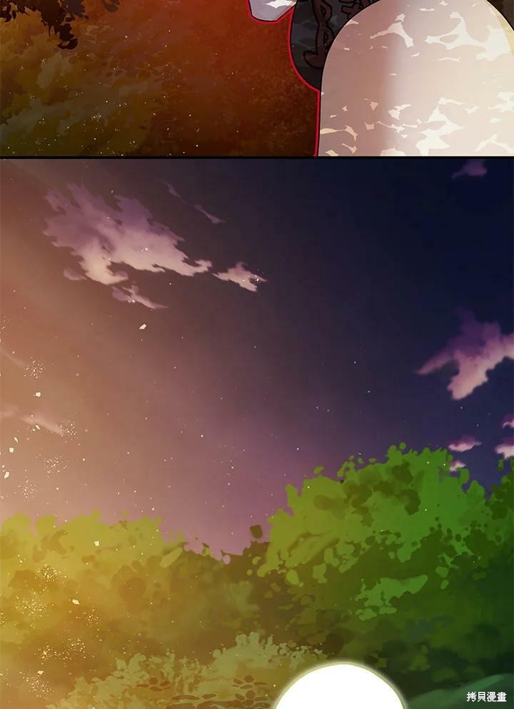 《暴君的精神安定剂》第56话 第23页