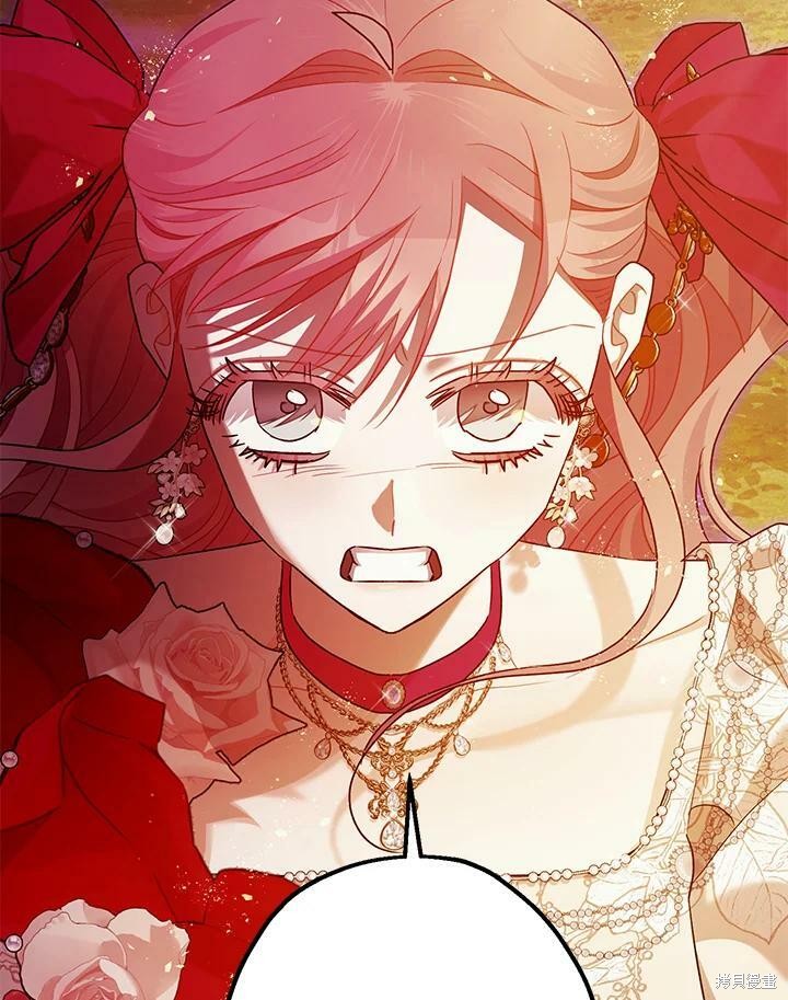 《暴君的精神安定剂》第56话 第47页