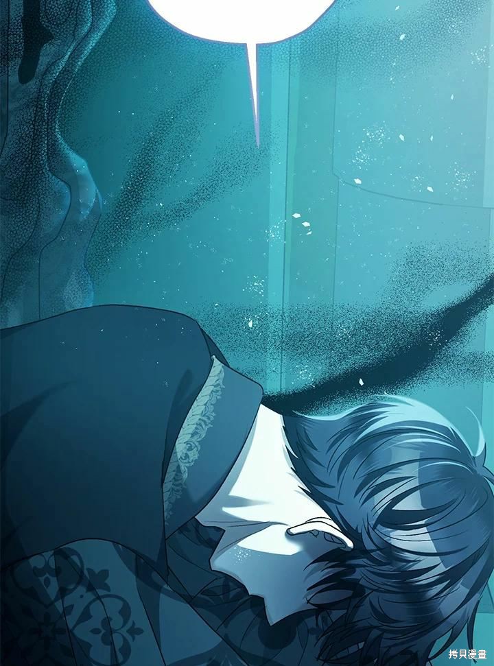 《暴君的精神安定剂》第60话 第37页