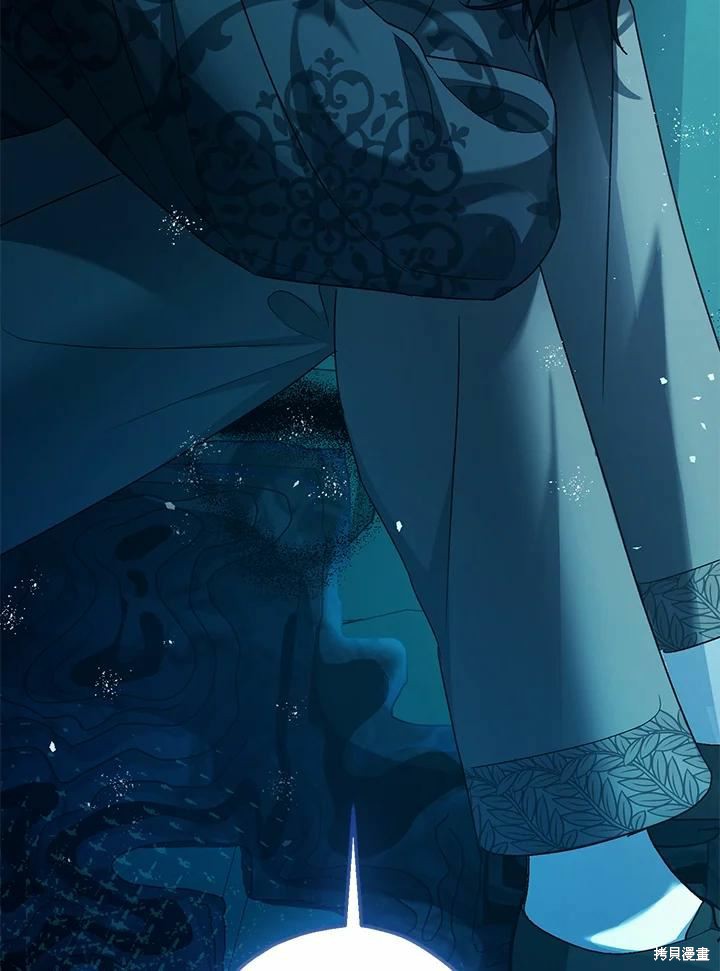 《暴君的精神安定剂》第60话 第38页