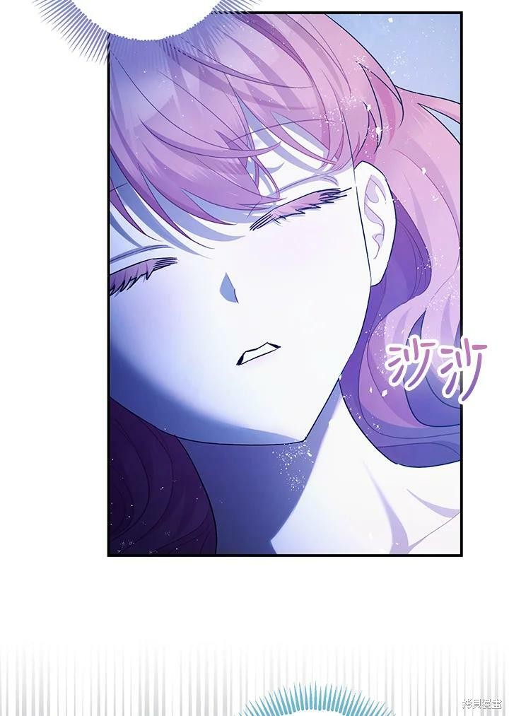 《暴君的精神安定剂》第59话 第18页