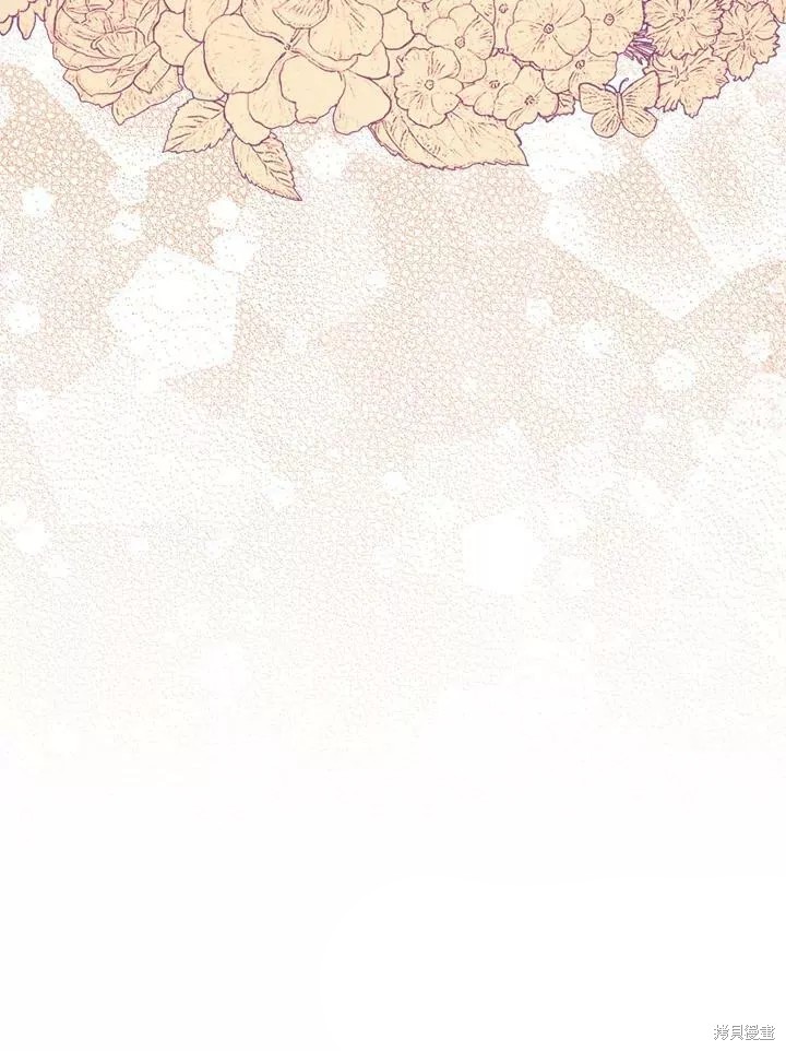 《暴君的精神安定剂》第63话 第32页