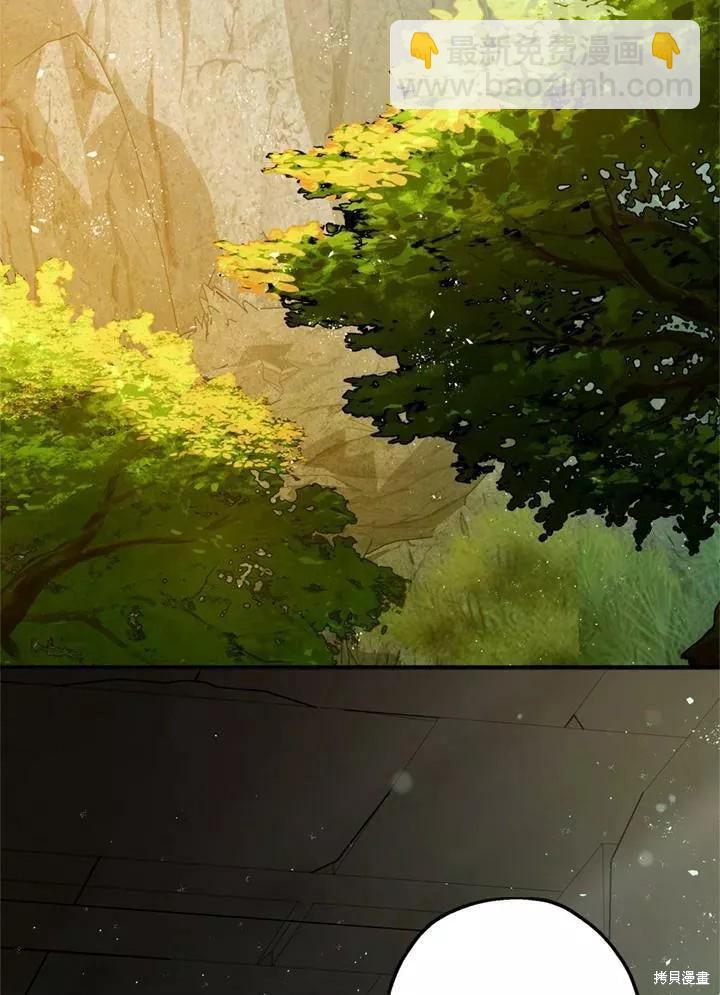《暴君的精神安定剂》第64话 第26页