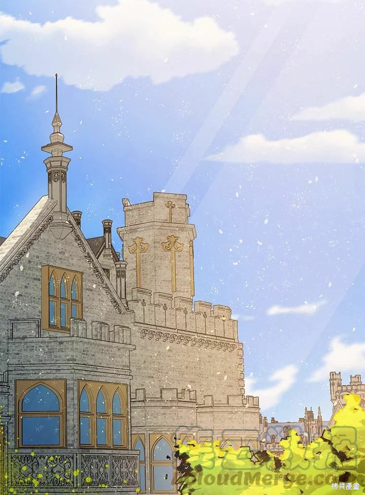 《暴君的精神安定剂》第61话 第25页
