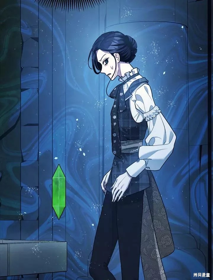 《暴君的精神安定剂》第67话 第32页
