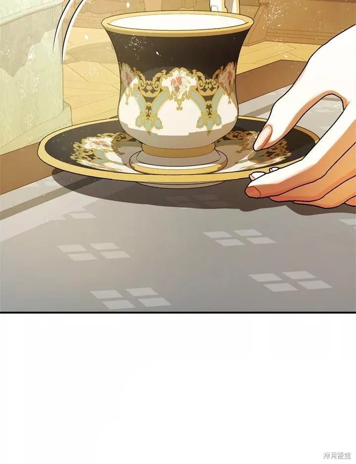 《暴君的精神安定剂》第65话 第23页
