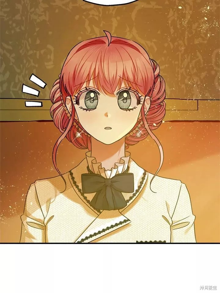 《暴君的精神安定剂》第65话 第3页