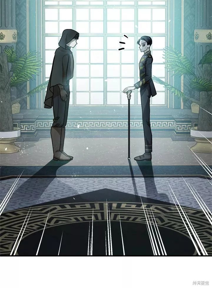 《暴君的精神安定剂》第65话 第48页