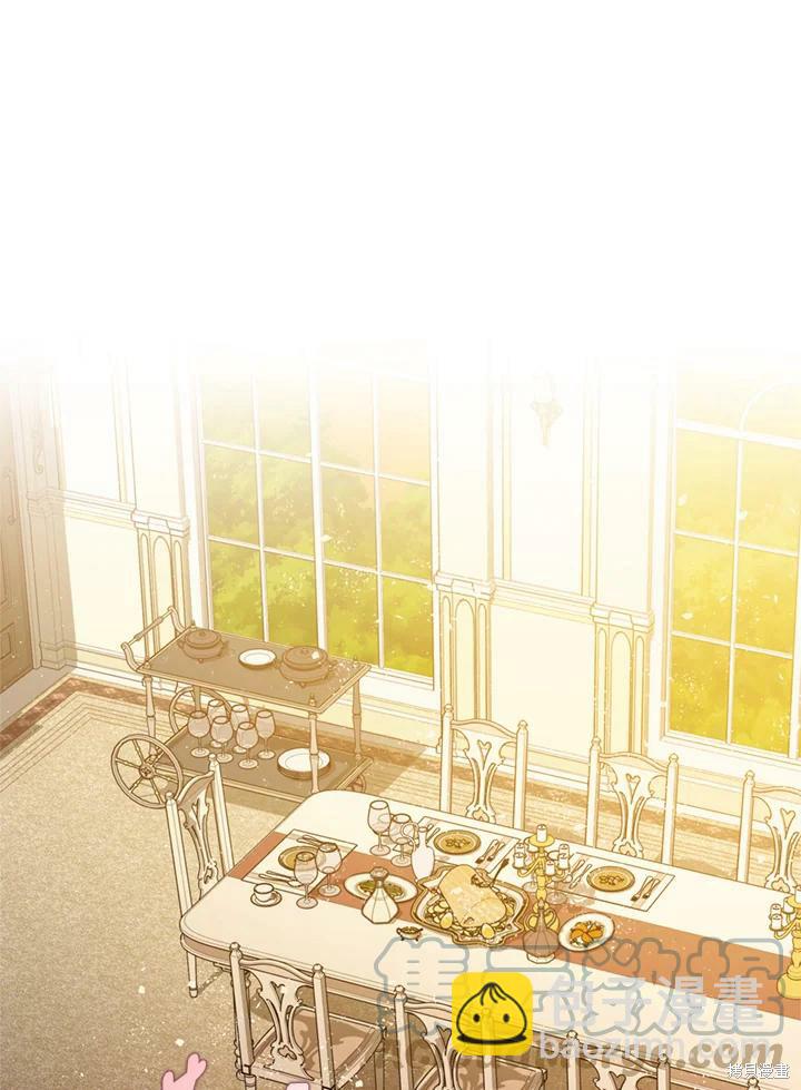 《暴君的精神安定剂》第69话 第36页