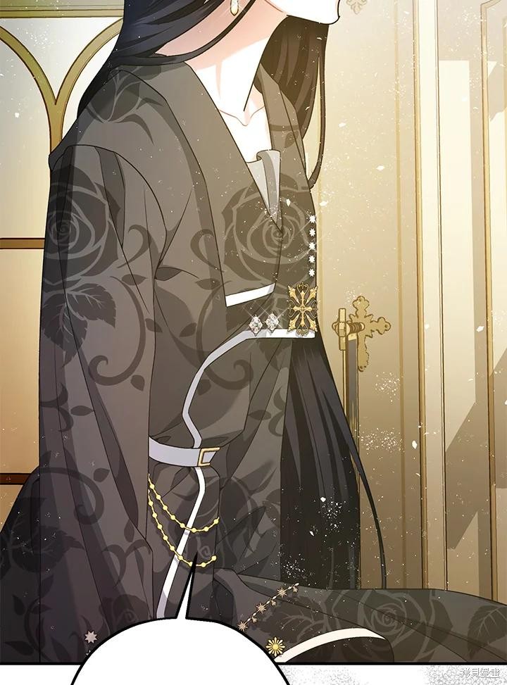 《暴君的精神安定剂》第71话 第30页