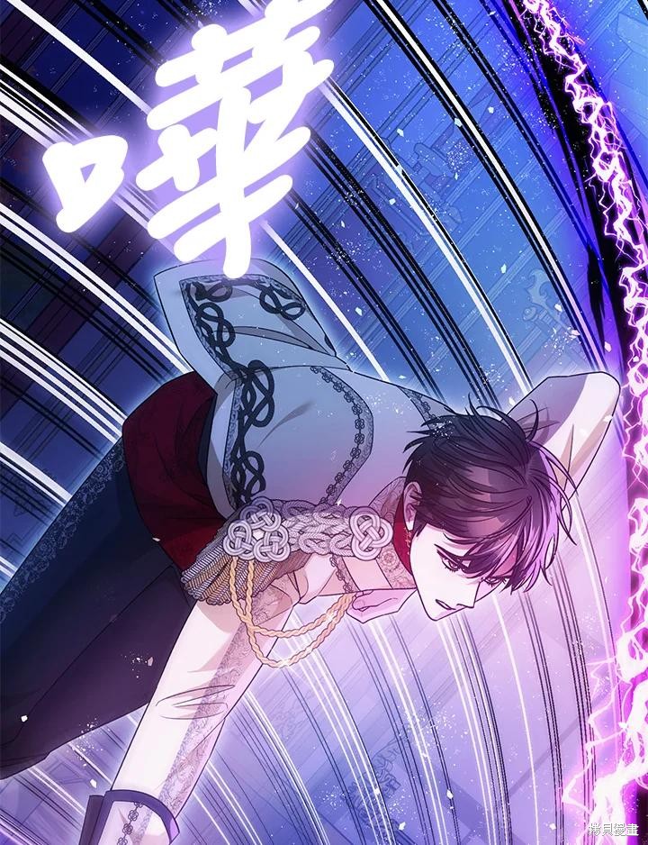 《暴君的精神安定剂》第73话 第19页