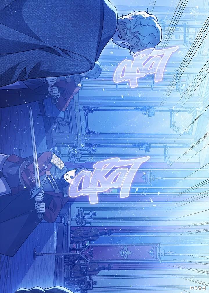 《暴君的精神安定剂》第73话 第31页