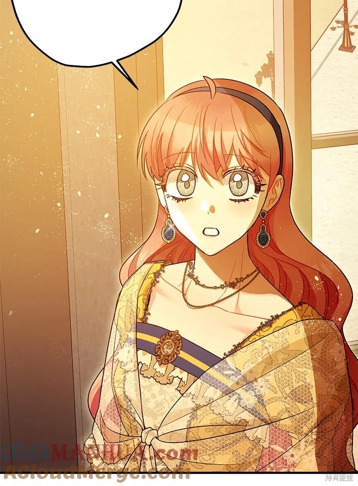 《暴君的精神安定剂》第79话 第49页