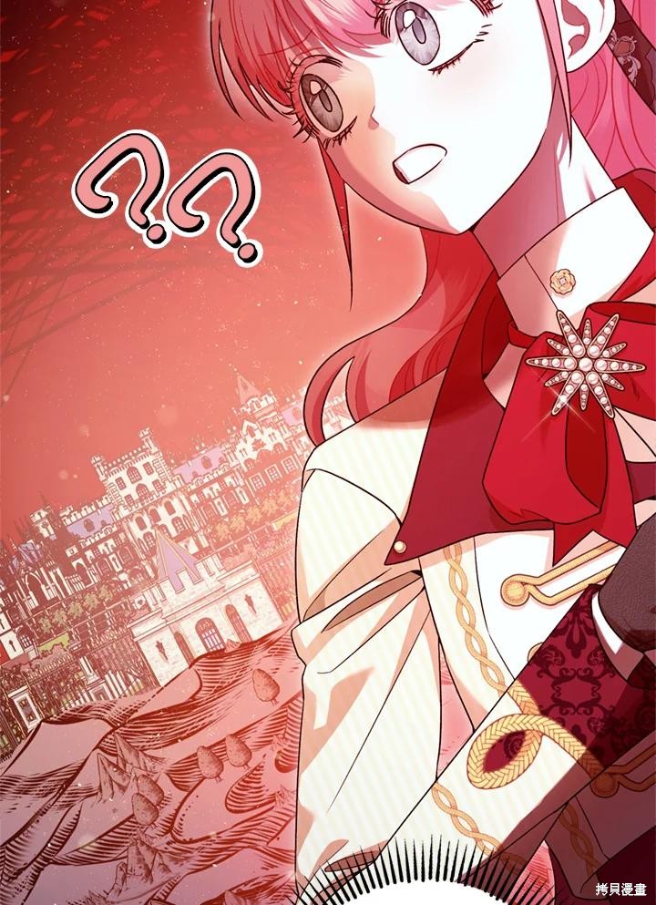 《暴君的精神安定剂》第80话 第35页