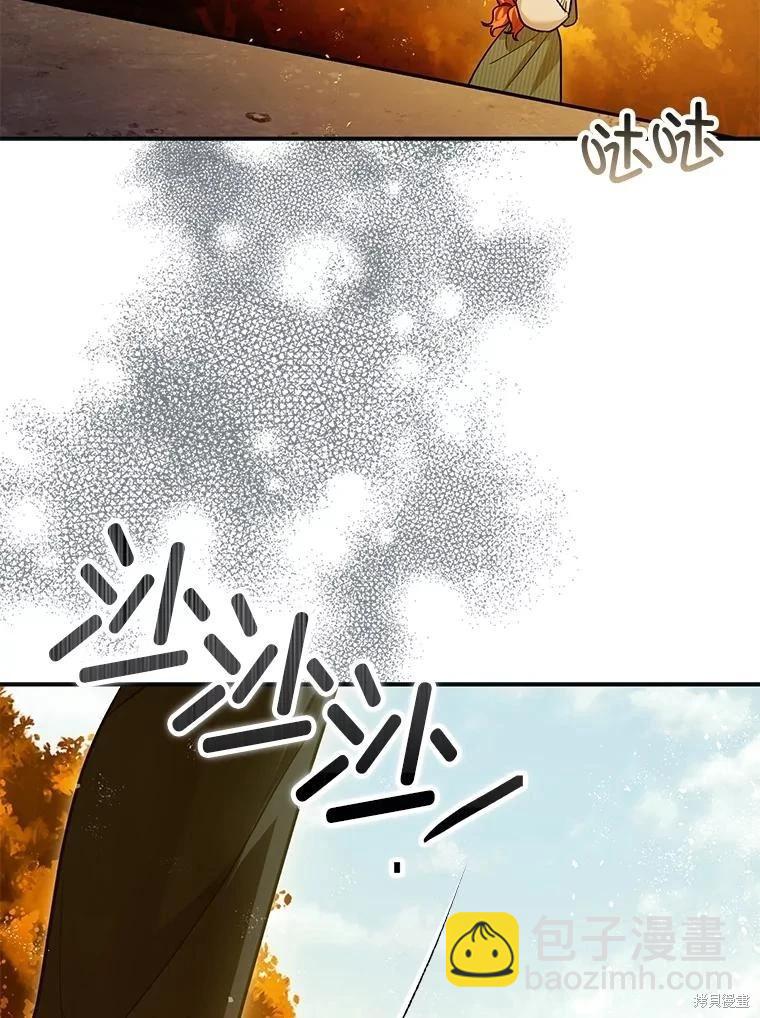 《暴君的精神安定剂》第87话 第21页