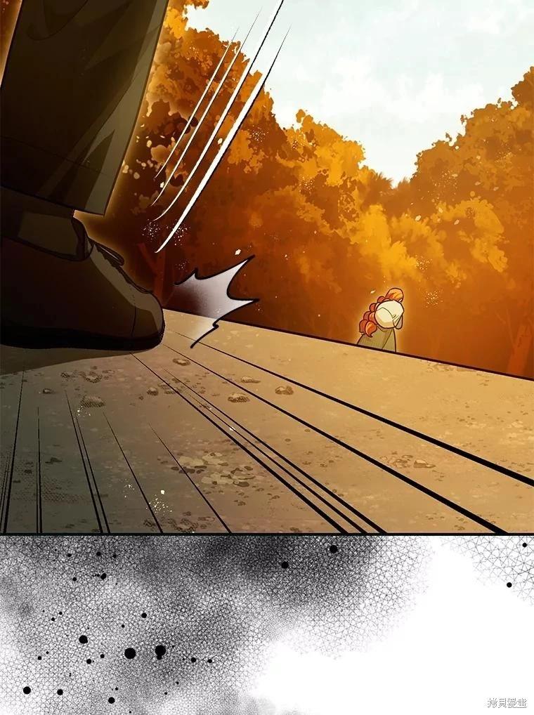 《暴君的精神安定剂》第87话 第22页