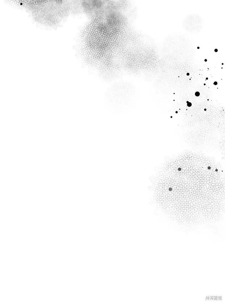 《暴君的精神安定剂》第87话 第23页
