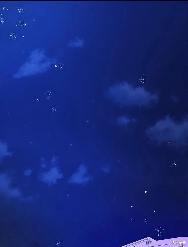 《暴君的精神安定剂》第89话 第1页
