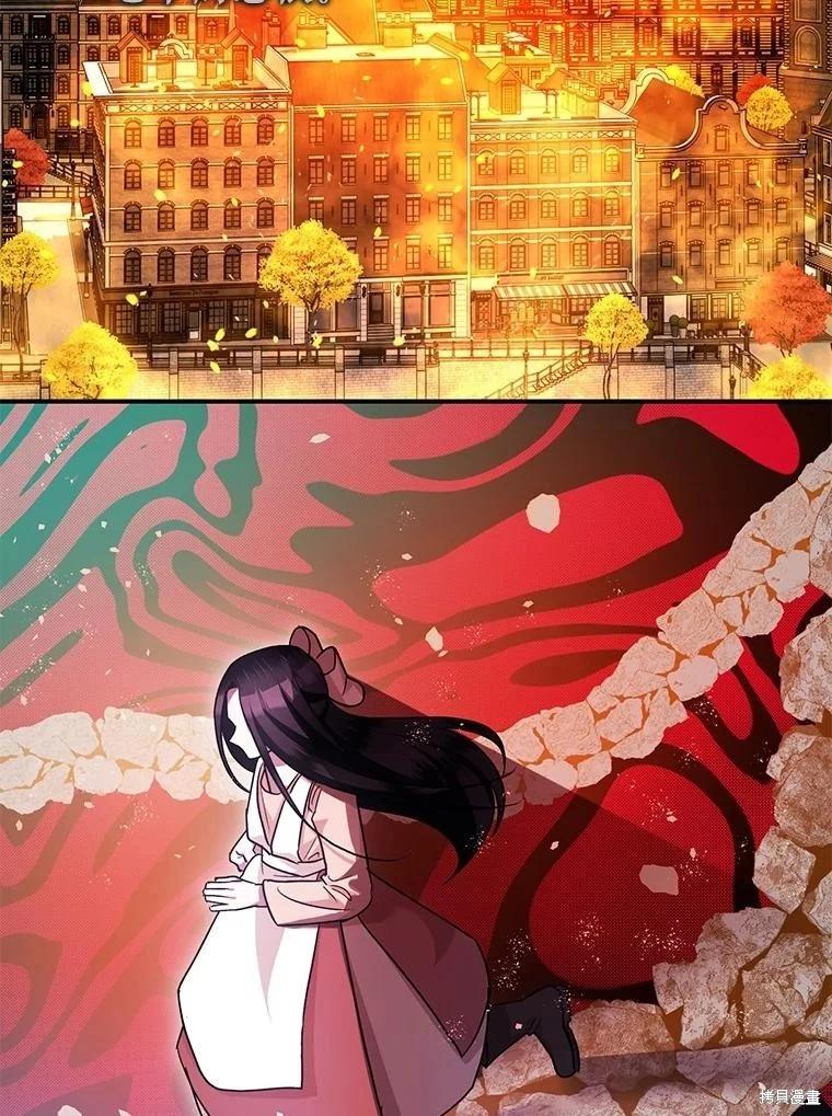 《暴君的精神安定剂》第88话 第16页