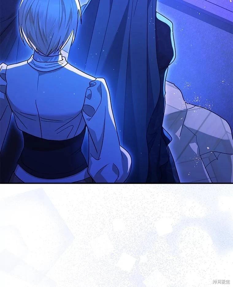 《暴君的精神安定剂》第94话 第6页