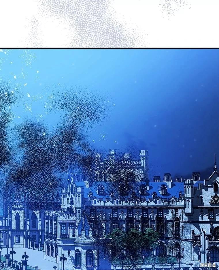 《暴君的精神安定剂》第94话 第9页