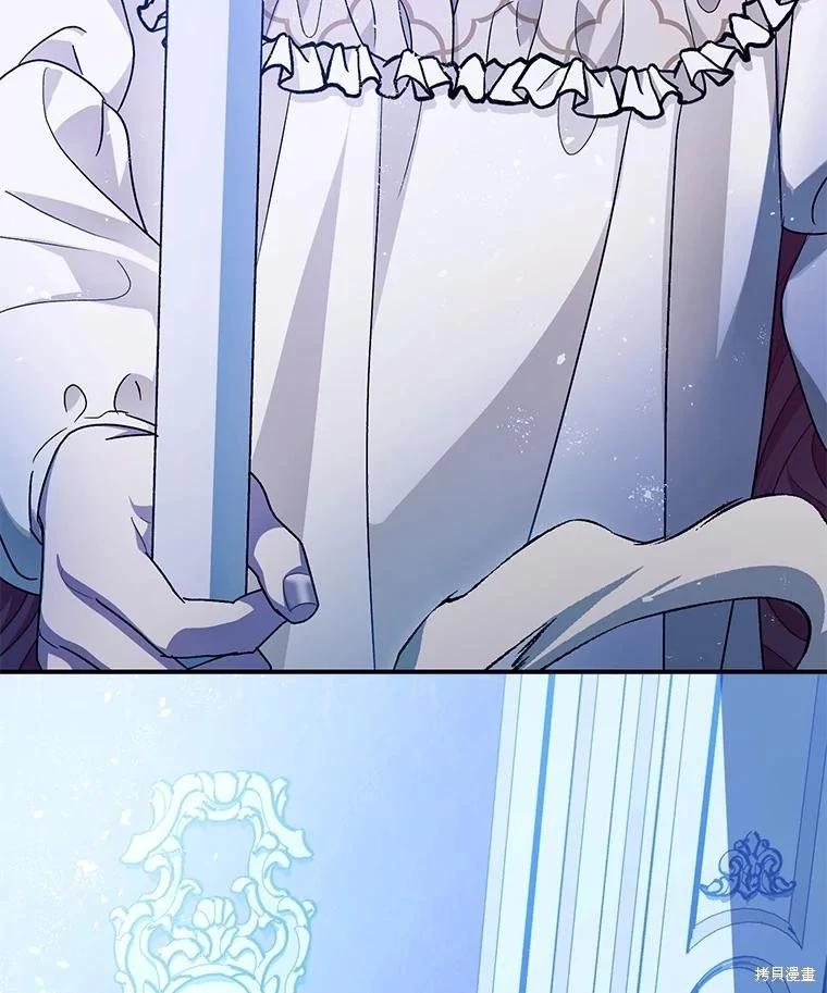 《暴君的精神安定剂》第93话 第19页