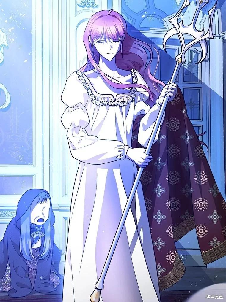 《暴君的精神安定剂》第93话 第40页