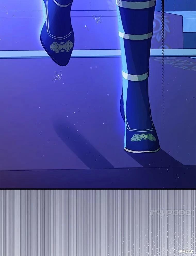 《暴君的精神安定剂》第92话 第40页