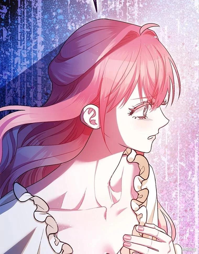 《暴君的精神安定剂》第91话 第10页