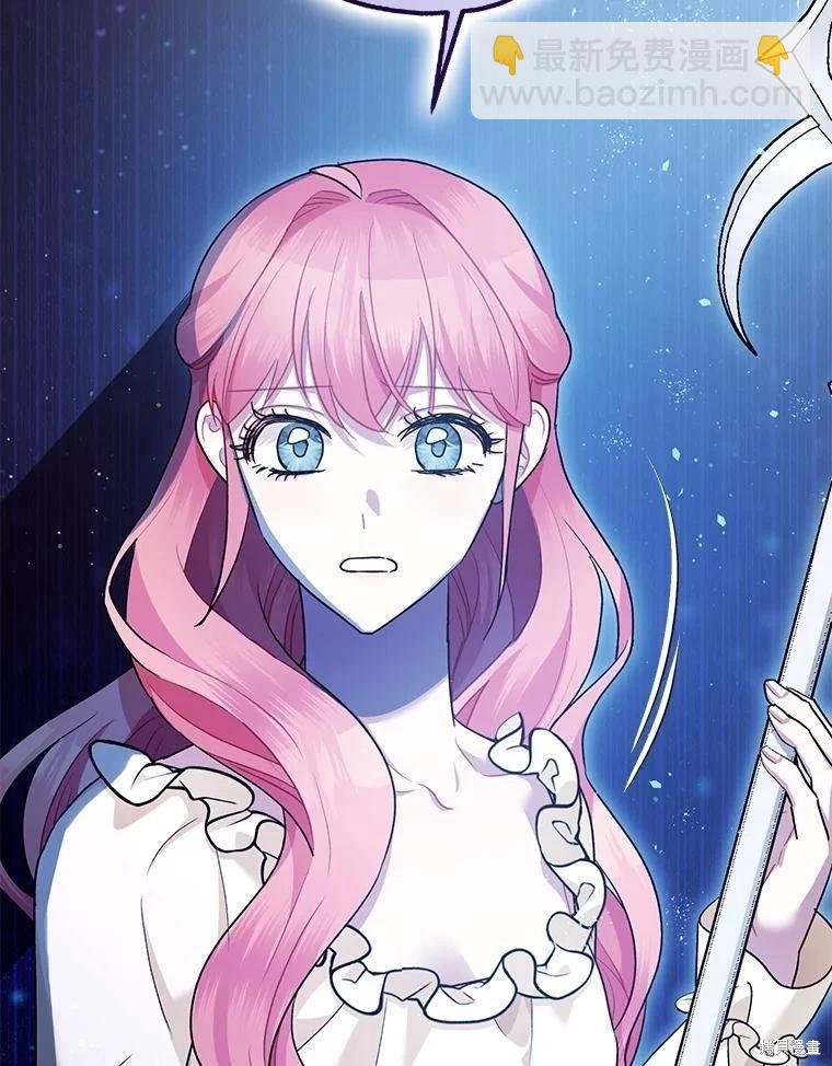《暴君的精神安定剂》第91话 第40页