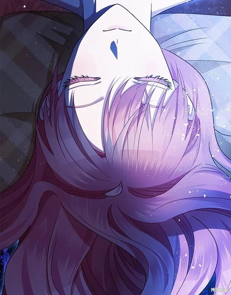 《暴君的精神安定剂》第91话 第6页